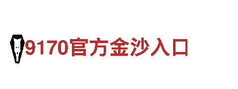 亚博赚钱技巧-专业LED厂家